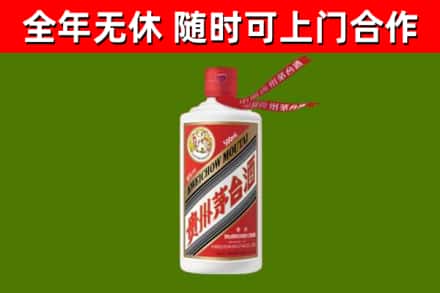 辽阳烟酒回收飞天茅台酒.jpg