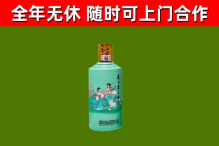 辽阳烟酒回收24节气茅台酒.jpg