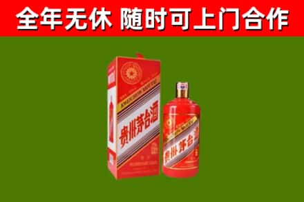 辽阳烟酒回收生肖茅台酒瓶.jpg