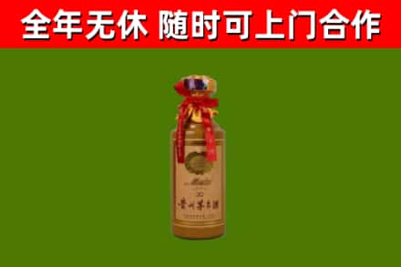 辽阳回收30年茅台酒