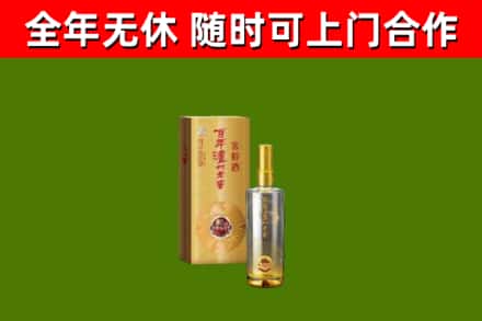 辽阳烟酒回收百年泸州.jpg
