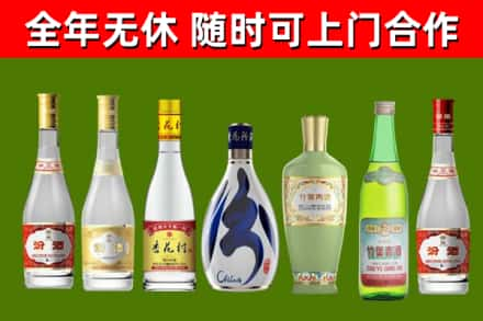 辽阳烟酒回收汾酒系列.jpg