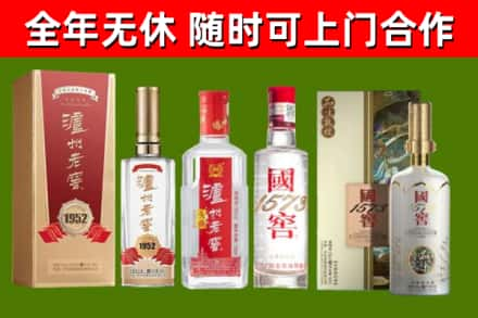 辽阳回收国窖酒