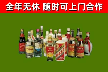 辽阳回收白酒